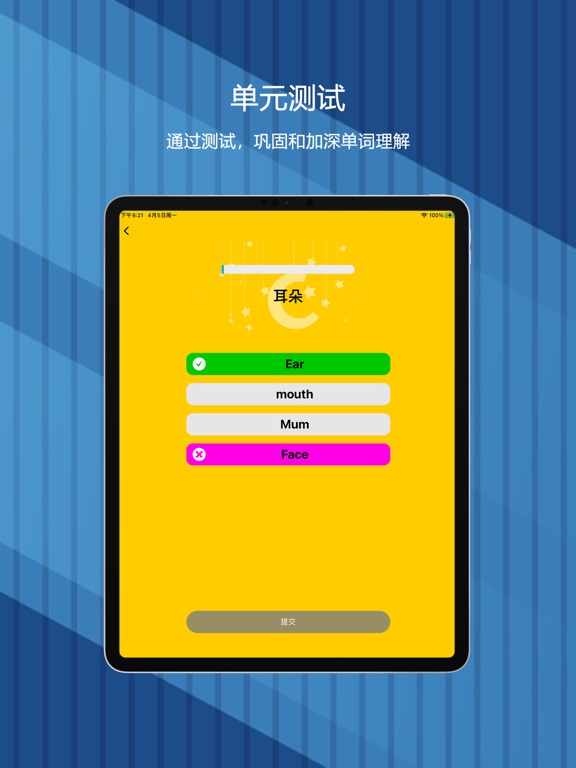 小学英语-六年级下册PEP人教版教材同步点读机