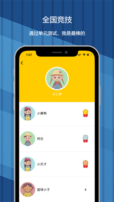 小学英语-六年级下册PEP人教版教材同步点读机