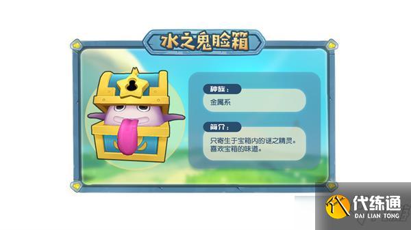 摩尔庄园手游宠物图鉴攻略