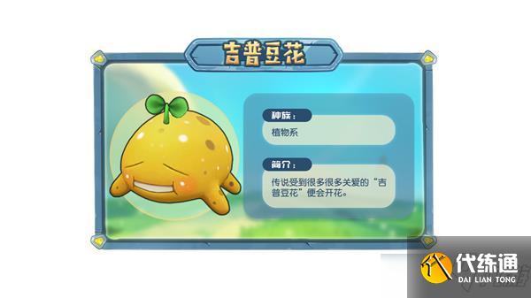 摩尔庄园手游宠物图鉴图文教程_摩尔庄园手游宠物图鉴