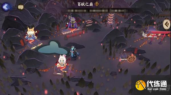阴阳师百妖之巅阵容搭配攻略大全,2021为崽而战百妖之巅阵容通关打法攻略