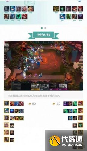 云顶之弈11.16铁甲格温阵容搭配攻略