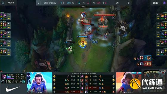 LOL-LPL:Light超神不死薇恩“请神上身”,LNG鏖战五局3-2淘汰SN