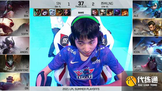 LOL-LPL:Light超神不死薇恩“请神上身”,LNG鏖战五局3-2淘汰SN