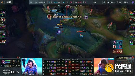 LOL-LPL:Light超神不死薇恩“请神上身”,LNG鏖战五局3-2淘汰SN