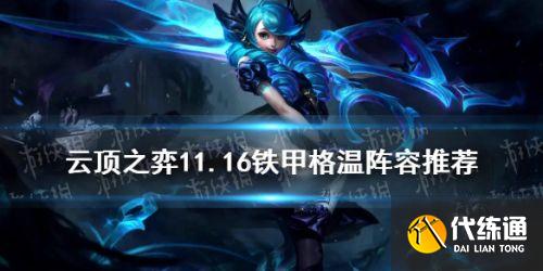 LOL2021七夕活动头像领取地址_LOL情暖七夕爱在心口比翼双飞图标领取条件