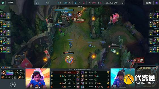 LOL-LPL:Light超神不死薇恩“请神上身”,LNG鏖战五局3-2淘汰SN