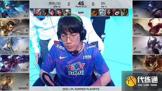 LOL-LPL:Light超神不死薇恩“请神上身”,LNG鏖战五局3-2淘汰SN