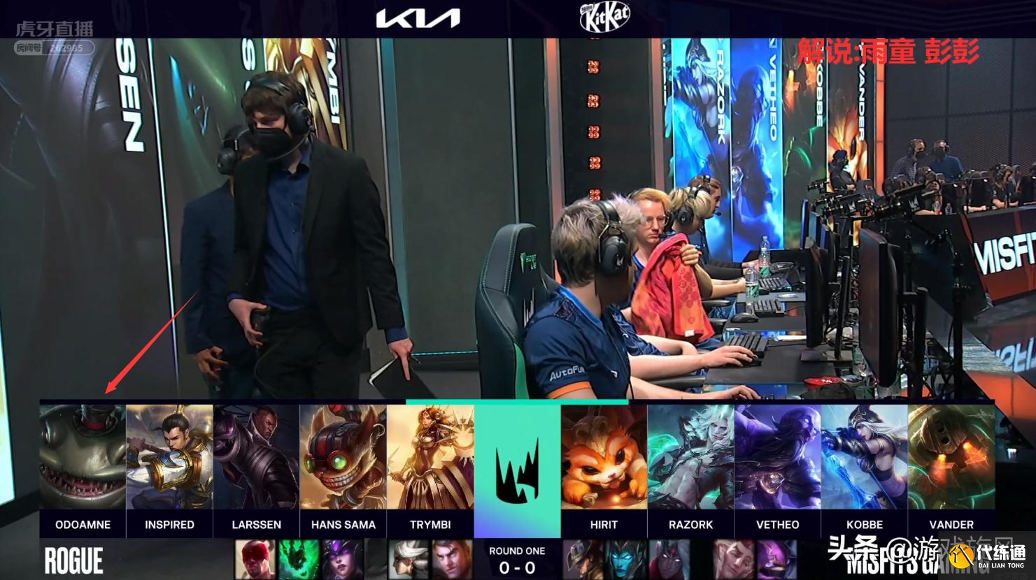 LOL:后手纳尔却被上单塔姆连续单杀?RGE季后赛暴打兔子队