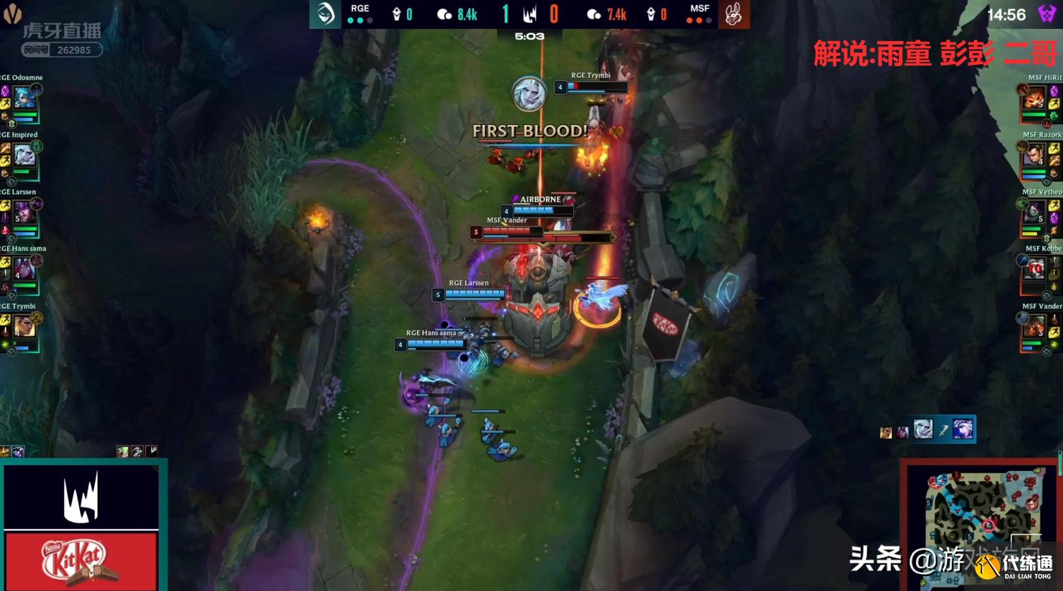 LOL:佛耶戈个人秀五杀带队翻盘,RGE成第一支锁定世界赛的队伍