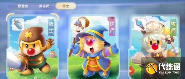 摩尔庄园手游交互祭坛位置在哪