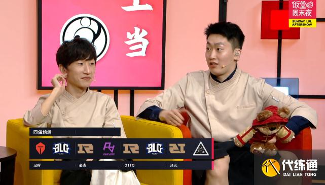 管泽元或将又一次封神！WE对阵OMG！对线到团战打出碾压局