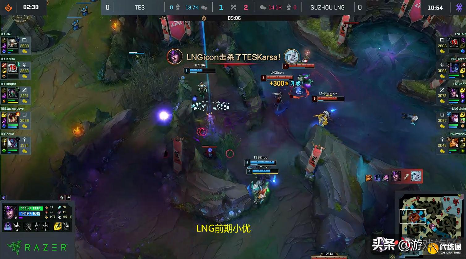 LOL:TES也被管门支配了?首局决策失误LNG运营翻盘先下一城