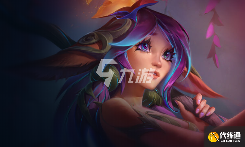 英雄联盟11.15上单莉莉娅攻略_莉莉娅玩法详解