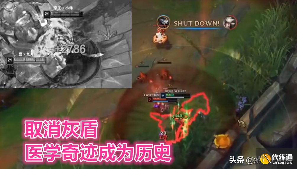 LOL狮子狗重做:三层被动舍弃草丛,取消灰盾医学奇迹成为历史