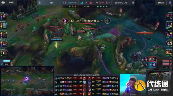 LOL-LPL：icon“快乐风男”亚索抓崩369船长，LNG