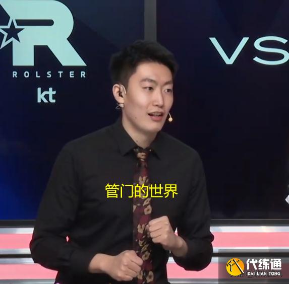 LOL:TES也被管门支配了?首局决策失误LNG运营翻盘先下一城