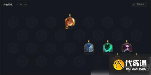 云顶之弈S5.5赛季虎牙ice新创黑科技阵容