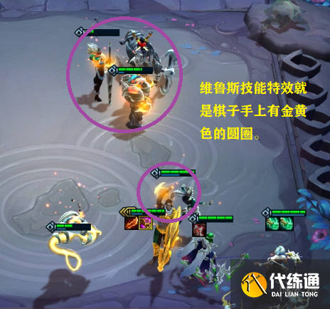 云顶之弈11.16圣光游侠玩法攻略