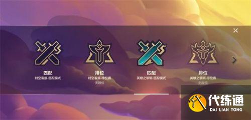 云顶之弈手游金铲铲之战上线时间分享 云顶之弈手游金铲铲之战上线时间分享