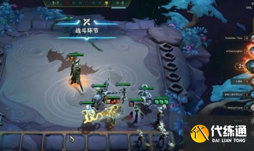 云顶之弈11.16圣光游侠玩法攻略