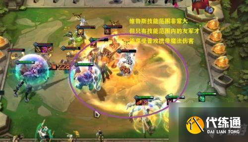 云顶之弈11.16圣光游侠玩法攻略