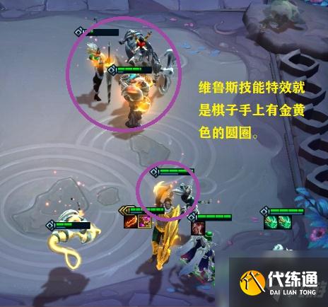 云顶之弈11.16圣光游侠玩法攻略