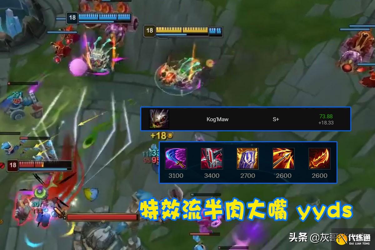 LOL克隆模式强度榜大更新!2个冷门英雄挤进“S+”,阿克尚遭疯抢
