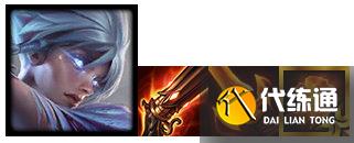 云顶之弈11.16拼多多锐雯阵容解析