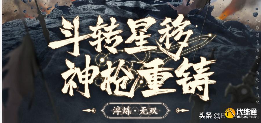 王者荣耀:又有两款限定皮肤返场,可白嫖,赵云世冠皮肤24号上线