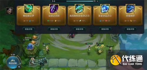 云顶之弈手游金铲铲之战上线时间分享 云顶之弈手游金铲铲之战上线时间分享