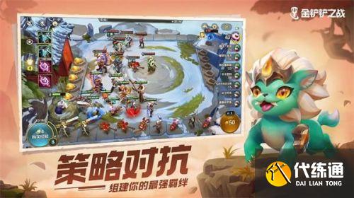 云顶之弈手游金铲铲之战上线时间分享 云顶之弈手游金铲铲之战上线时间分享