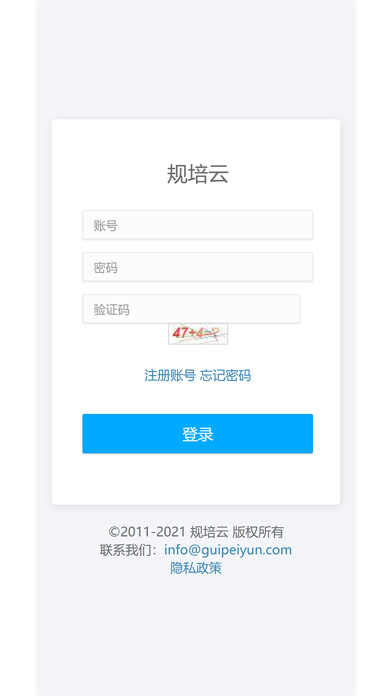 规培云大庆人民医院版