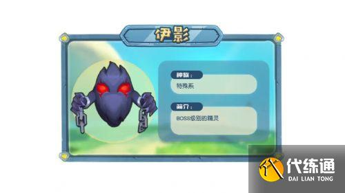 摩尔庄园手游哒哒鸟在哪抓 摩尔庄园手游哒哒鸟在哪抓