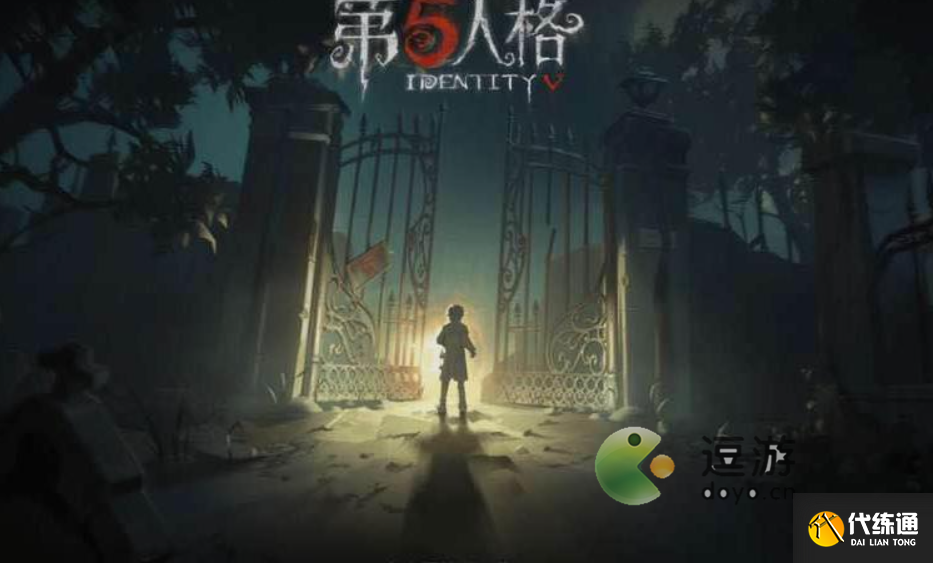 第五人格求生者怎么找