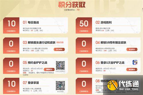 LOL十周年钻石宝箱白嫖攻略 LOL十周年钻石宝箱白嫖攻略