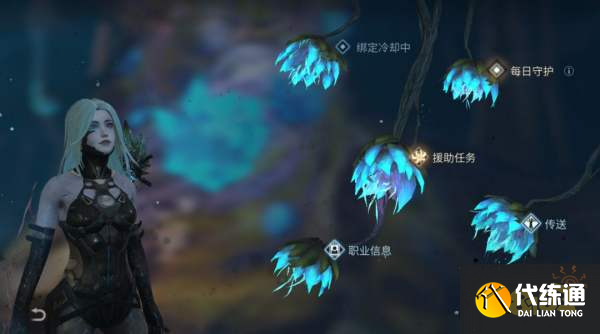 明日之后半感染者任务攻略_半感染者援助讨伐任务指南