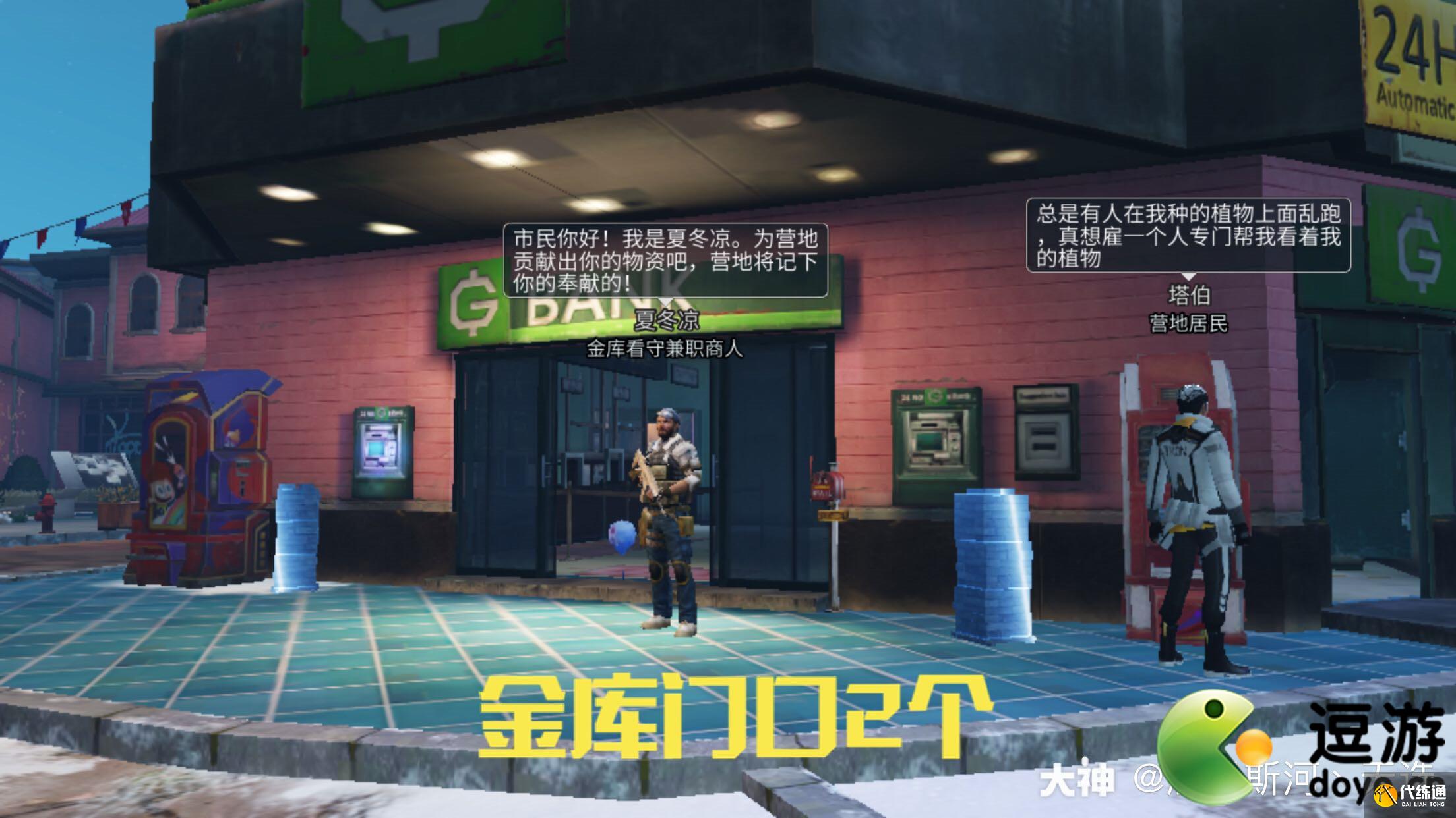 明日之后喷泉舞会建材位置一览