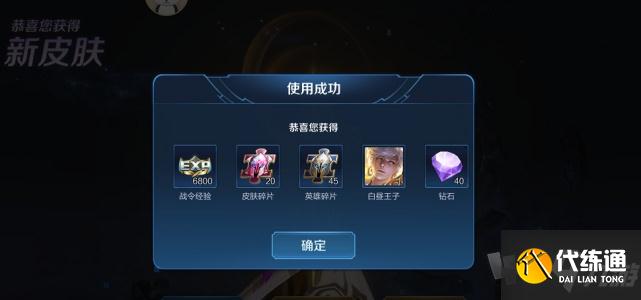 王者荣耀8月17日更新了什么?王者荣耀8月17日更新内容一览