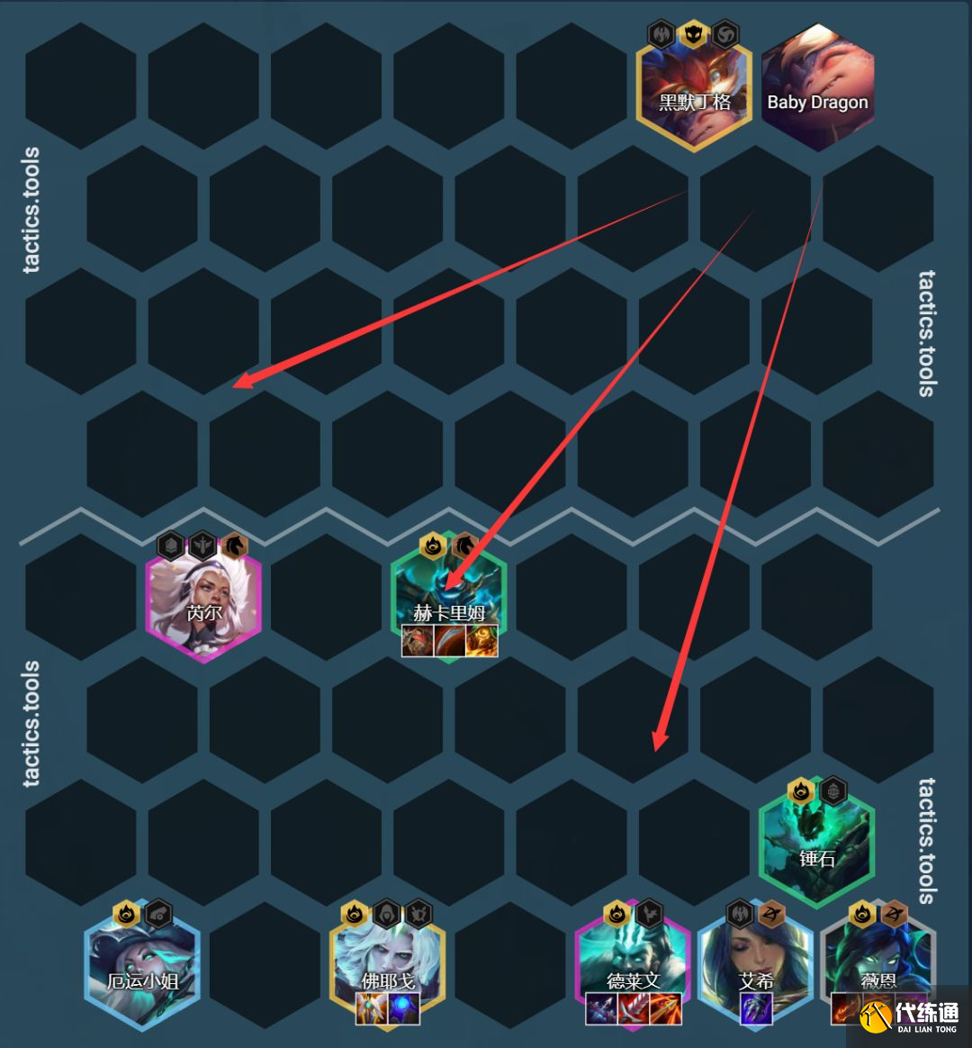 云顶之弈11.16赌VN阵容装备攻略：赌薇恩阵容羁绊搭配推荐[多图]图片7