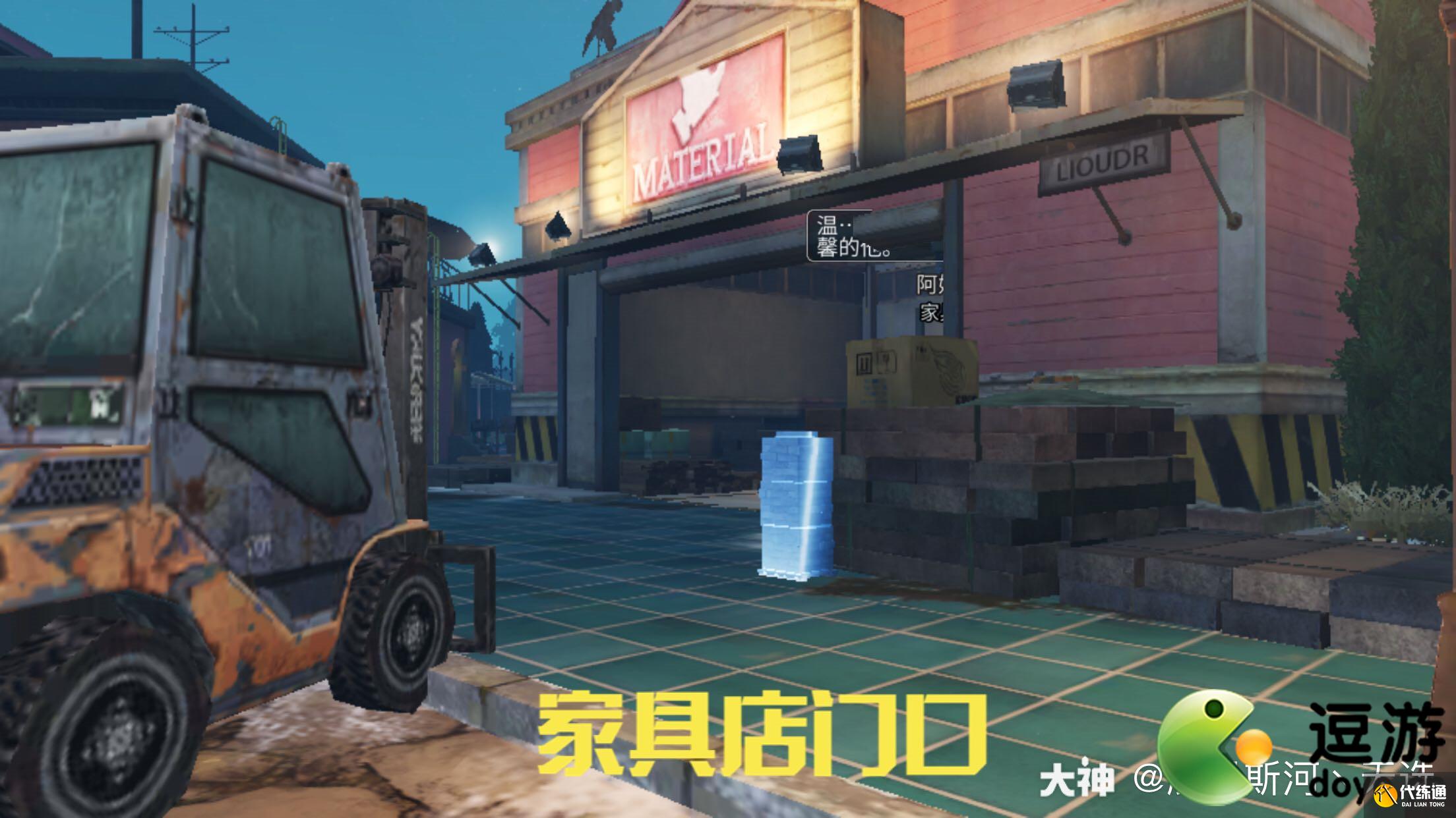 明日之后喷泉舞会建材位置一览_明日之后喷泉舞会建材攻略