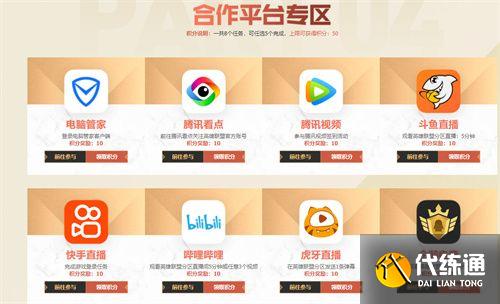 LOL十周年钻石宝箱白嫖攻略 LOL十周年钻石宝箱白嫖攻略