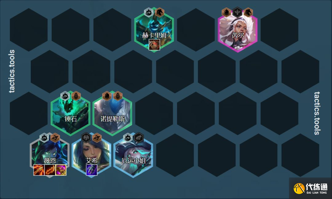 云顶之弈11.16赌VN阵容装备攻略：赌薇恩阵容羁绊搭配推荐[多图]图片10