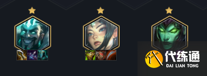 云顶之弈新版本德莱文阵容