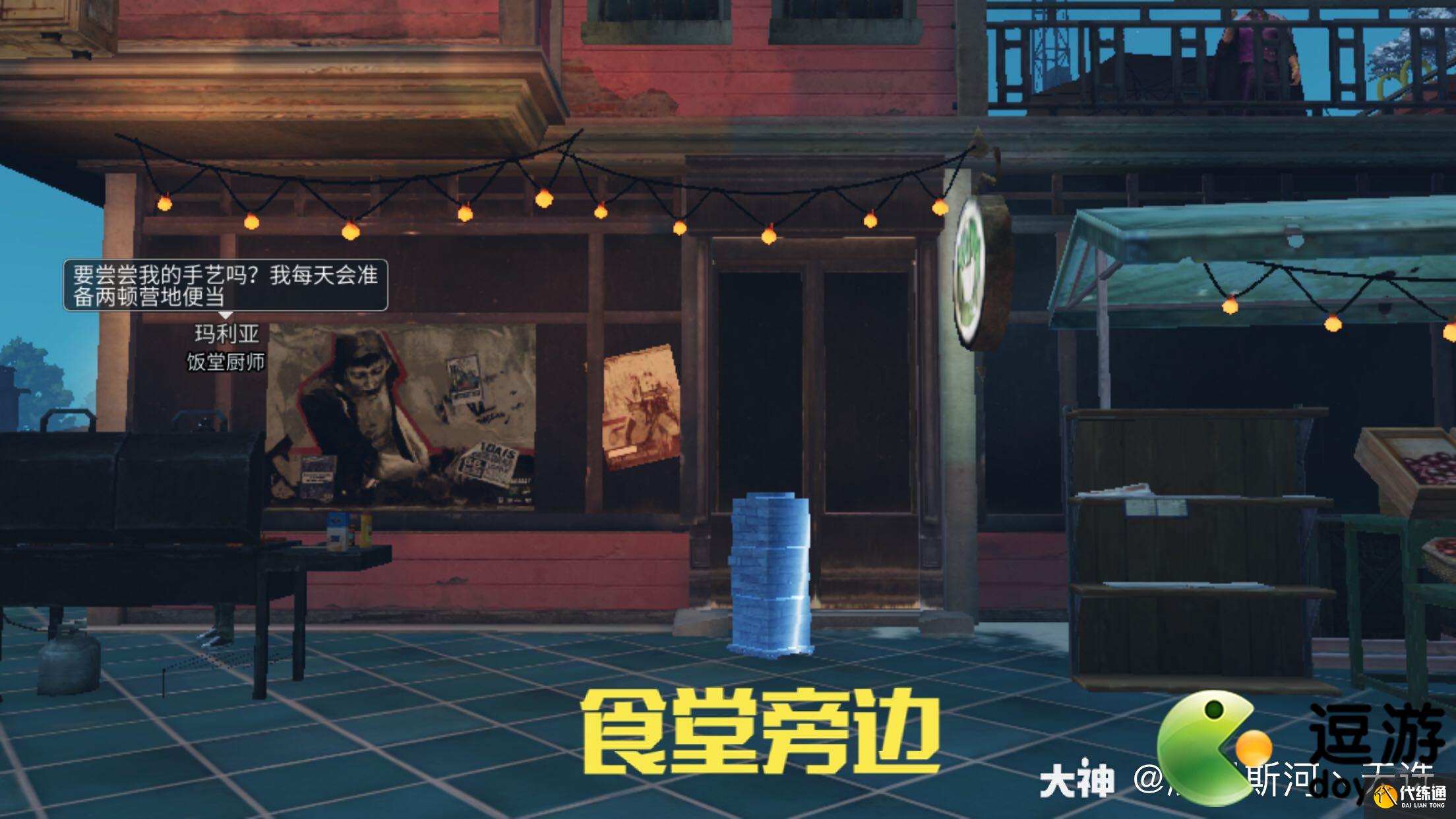 明日之后喷泉舞会建材位置一览