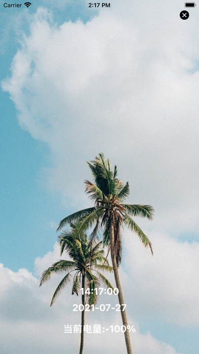 充电-你的电池管家