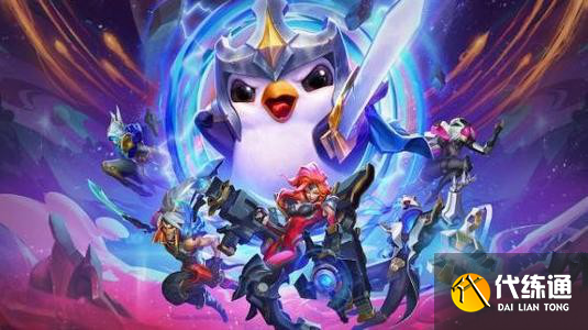 云顶之弈11.16版本阵容推荐