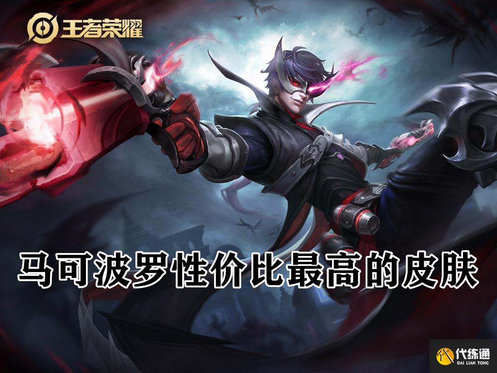 王者荣耀双战令返场，备好3125战令币，四款皮肤抽哪个最划算？