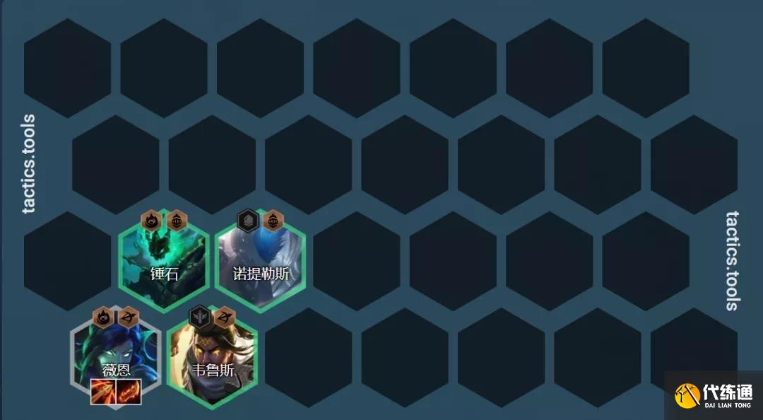 云顶之弈11.16赌VN阵容最强搭配：赌薇恩阵容羁绊搭配攻略[多图]图片8