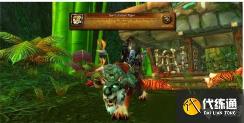 魔兽世界TBC怀旧服战士单刷祖格老虎教学